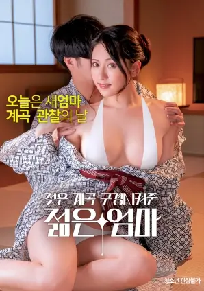 鬼吹灯精绝古城